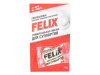 Химия FELIX Смазка для суппортов 5 гр (арт. 411041036)
