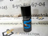 Химия SUPROTEC Очиститель тормозов SR32 150 мл (арт. CПБ)