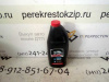 Жидкость тормозная РосDOT6-4т 910г (арт. 430140002)