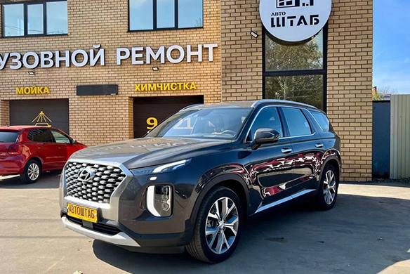 Аренда автомобиля Hyundai Palisade в Ижевск