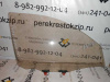 Стекло Avalon MCX10 (95-00) пер R б\у (арт. 68101ac010)