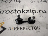 Стойка стабилизатора Accent (99-05) пер R (арт. SLK8060R)