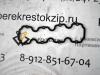 Прокладка клап крышки Nexia (94-14) 8кл/Lanos (97-09) (метал крышка) (арт. AMDAC44)
