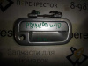 Ручка двери Primera W10 (90-96) наружняя пер R б\у (арт. 8060676N00)
