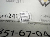 Стекло ПТФ Lancer X (07-10) R овальное (арт. MB245250S0R00)