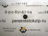 Ролик ГРМ обводной Accent 2 (+Тагаз) (00-13)/Getz (03-10)/Elantra (00-10) (арт. GT10170)