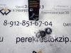 Ремкомплект рейки рулевой Lacetti (02-13) (арт. AG0032)
