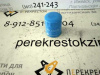 Фильтр масляный Getz (03-10)/Picanto (04-10) (Бенз. 1.1л) G4HD; G4HG; G4LA (арт. ELH4233)