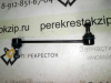 Стойка стабилизатора Corsa C/Vectra B/Meriva/Tigra B / Combo пер [24.5см: 180гр: D12] (арт. JSL0131)