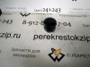 Фильтр масляный Solaris (17-)/Rio (11-17)/Getz (05-10)/Ceed (07-)/Accent (05-13)/Elantra (06-10)/ (арт. W81180)