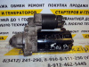 Стартер BMW X5 (E53)/ Z3 (E36)/ 7-серия (E23/E38) 1.9/2.0/3.2/3.0  восст 9 зубов. 1.4kw (арт. 0001108157)