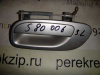 Ручка двери S80 (98-06) наружняя зад L б\у (арт. 9187667)