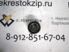 Подшипник ступичный Nexia R14 пер (арт. WB1240)