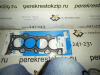 Прокладка ГБЦ Focus 2/Mondeo 4 2.0л (арт. 613543500)