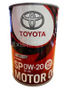 Масло Toyota Motor Oil 0W20 1L синт (моторное) металл (арт. 0888013206)