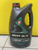 Масло ЛУКОЙЛ GL-4 ТМ-4 80W90 GEAR ( 4л) минеральное (арт. 3590982)