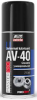 Химия AV-40 Смазка проникающая 210мл аэрозоль многофункциональная AVK-341 (арт. A40258S)