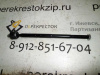 Тяга рулевая Mondeo III (00-07) 16*1.5/14*1.5/360 (арт. K306017)
