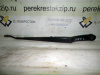 Поводок стеклоочистителя Ceed (09-12) L б\у (арт. 983101H300)