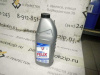 Тосол Felix ОЖ-35 EURO 1кг (арт. 430207014)