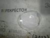 Стекло ПТФ Lancer X (07-10) L овальное (арт. MB245250S0L00)