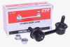 Стойка стабилизатора ASX (10-)/Lancer 10 (07-)/Outlander (12-)/4007 (08-)/C4 Aircross (12-) зад L (арт. CL0398)