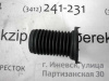 Пыльник амортизатора Aveo T200 (03-08)/Aveo T250 (06-12)/Matiz,Spark (M200/250)/Nexia R3 (15-) перед (арт. 96535008)