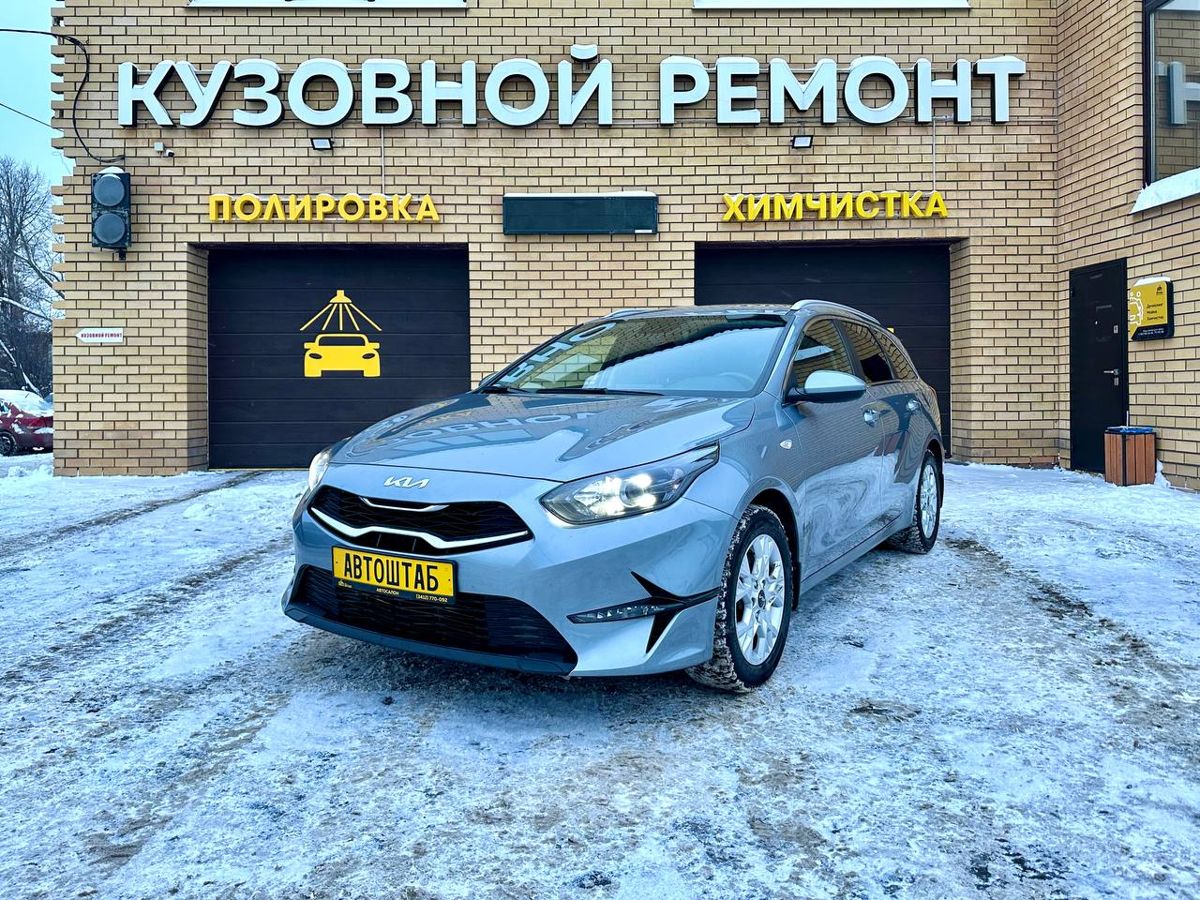 Kia Ceed 1.6 AT (128 л.с.), 2021, 85469 км