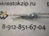 Петля капота Getz (03-10) R (арт. 791201C000)