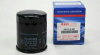 Фильтр масляный Avensis (03-08)/Corolla (06-13)/Rav4 (06-13)/Camry (01-09) 1AZFE; 2AZFE (арт. 1651061A31)