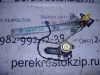 Стеклоподъемник Avalon MCX10 (95-00) зад L электро Б\У (арт. 6984007010)