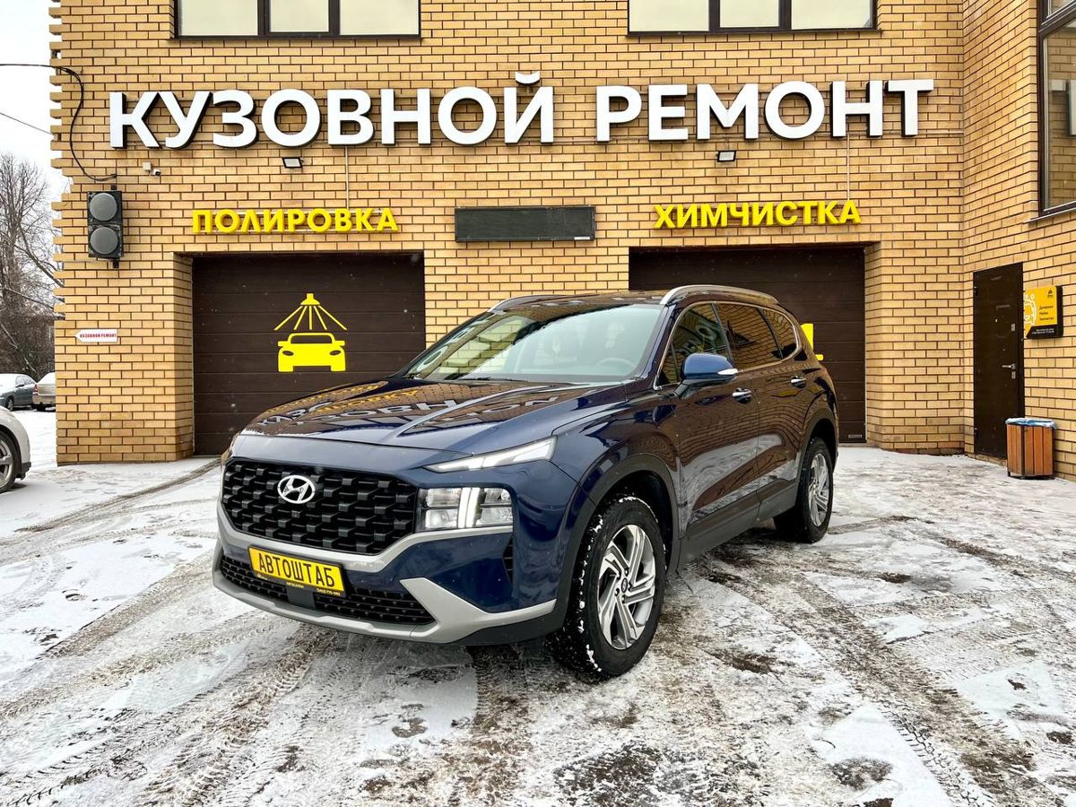 Hyundai Santa Fe 2.5 AT (194 л.с.) 4WD, 2022, 39378 км