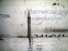 Свеча накала Golf 6/Octavia/Fabia/Caddy 2/Tiquan б\у  (арт. 03L963319)