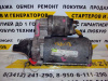 Стартер Opel Astra Н/J/Corsa C/D/Meriva A/B/Combo C 1.3 CDTI 1.8 kw восст. 10 зубов (арт. TS18E33)