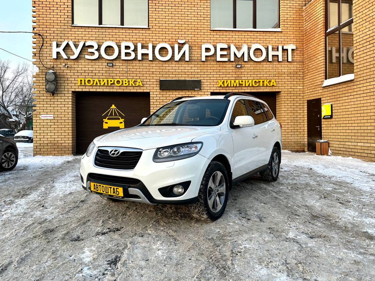 Hyundai Santa Fe 2.4 AT (174 л.с.) 4WD, 2012, 254721 км