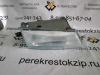 Фара Nexia (96-08) R механический корректор (арт. NSP0196175344)