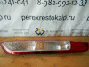 Фонарь Focus 2 08-11 R H\B (арт. 4311980RUE)