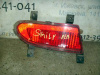 Фонарь п\туманный Smily зад L б/у (арт. F4116300)