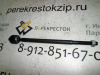 Тяга рулевая Aveo T300 (12-)/Cobalt (12-) (арт. K306049)