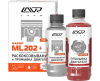 Химия LAVR Набор Раскоксовывание МL-202 Anti Coks + Промывка двигателя Motor Flush (арт. LN2505)