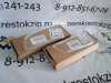 Стекло ПТФ Civiс (06-08) R (арт. HDCVC06080R)