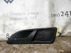 Ручка двери Octavia A5 (04-13) внутренняя пер L б\у (арт. 1Z0837221B)
