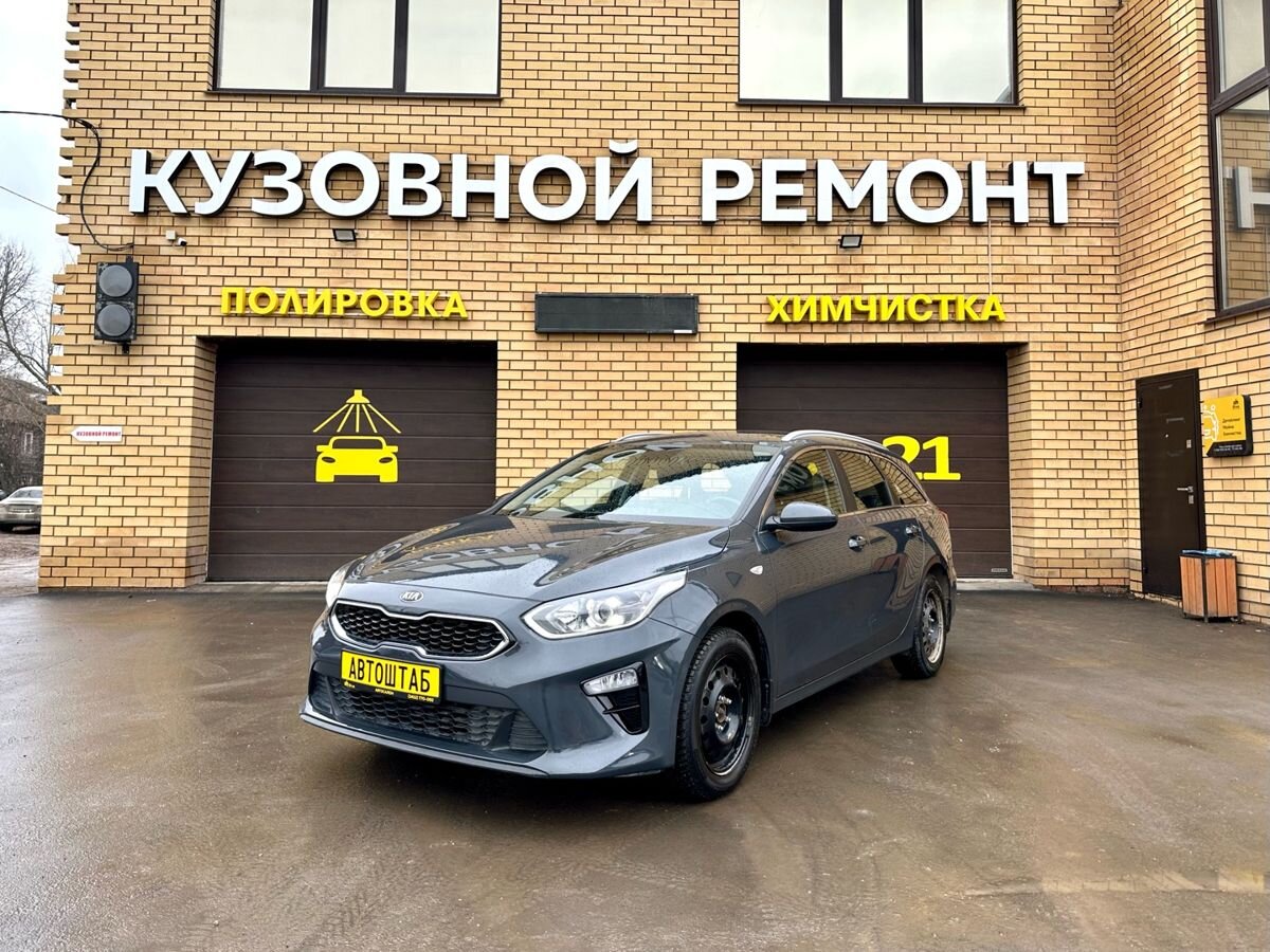 Kia Ceed 1.6 AT (128 л.с.), 2020, 46758 км