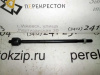 Тяга рулевая Focus (98-04) 14*2/14*1.5/358 (арт. K306004)