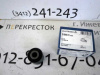 Сайлентблок Focus 2,3 (05-15)/C-Max (03-11)/Mazda BK 3 (02-09)/S40 (04-12) зад рычага серп (арт. 3194001)
