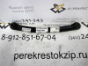 Рычаг подвески Accent 2 (+Тагаз) )00-13) зад L поперечный (арт. CAH412)