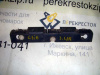 Кронштейн бампера Clio/Symbol (98-08) зад L/R б/у (арт. 7700433146)