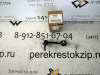 Стойка стабилизатора Mazda 323 перед. лев. (арт. 0523211)