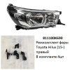 Ремкомплект фары Hilux (15-) R комплект 4шт  (арт. 811100K690)