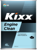 Масло KIXX Engine Clean 4L (промывочное) (арт. L206544TE1)